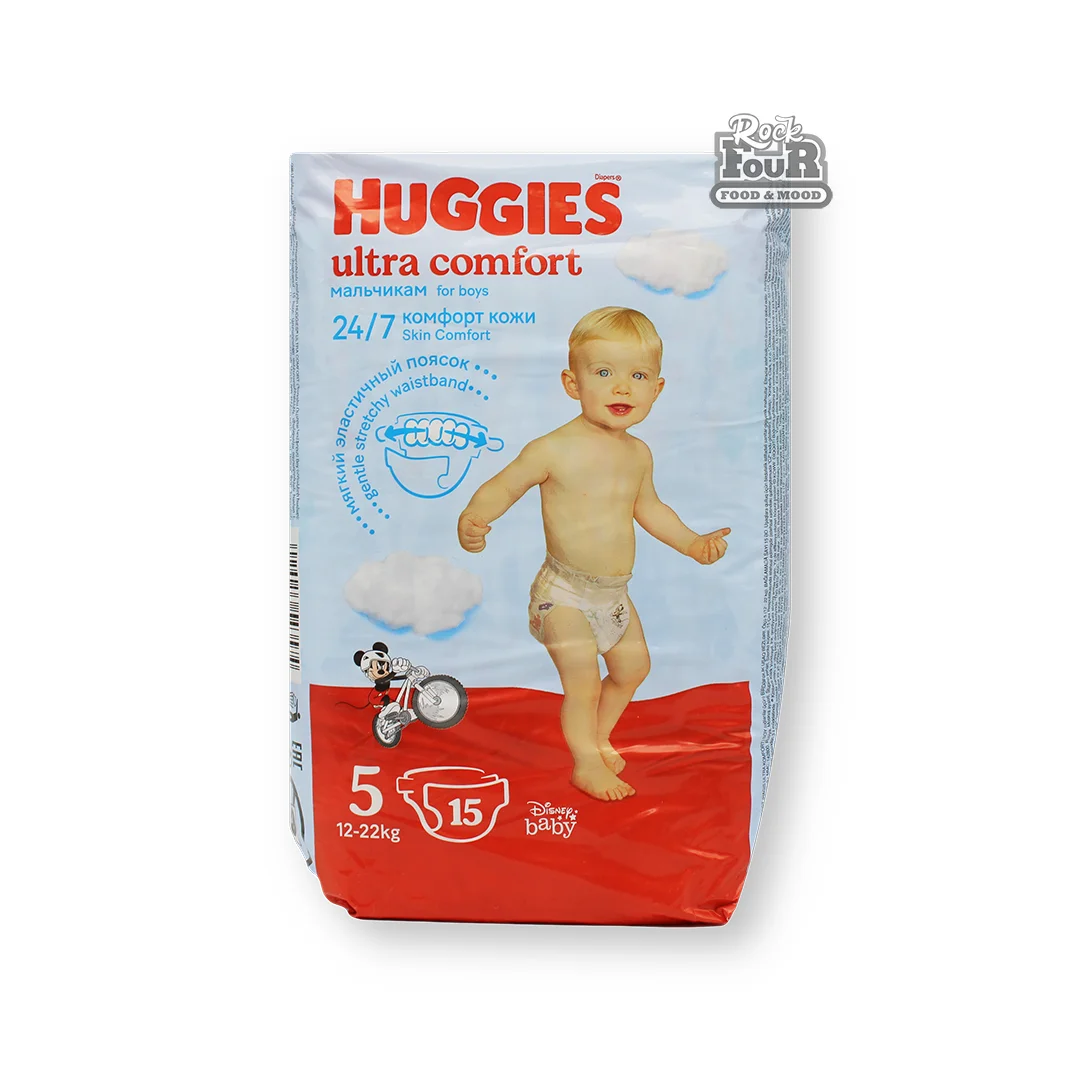 Տակդիր մանկական №5, 12-22կգ «Huggies» տղայի 15h